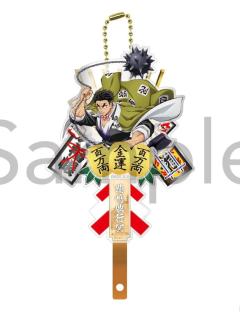 悲鸣屿行冥挂件-Philter无限城篇系列