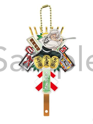 不死川实弥挂件-Philter无限城篇系列