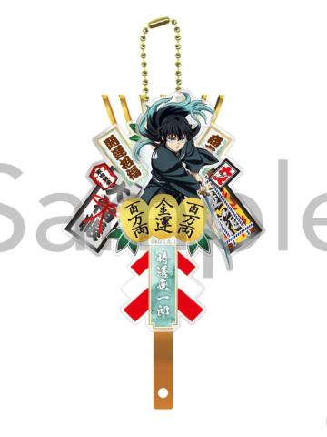 时透无一郎挂件-Philter无限城篇系列