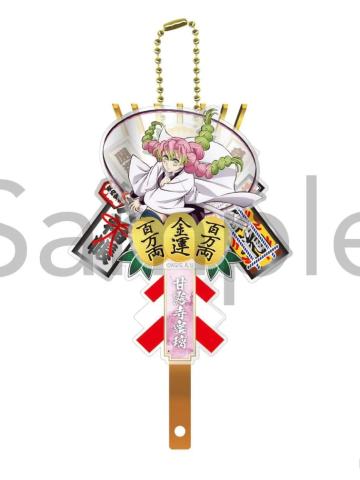 甘露寺蜜璃挂件-Philter无限城篇系列