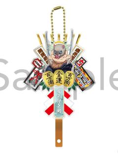 嘴平伊之助挂件-Philter无限城篇系列