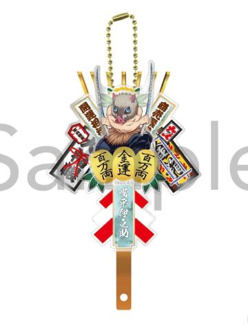 嘴平伊之助挂件-Philter无限城篇系列