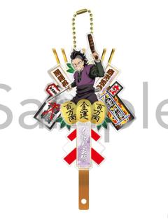 不死川玄弥挂件-Philter无限城篇系列