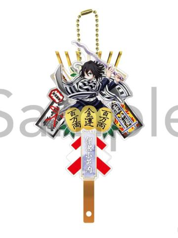 伊黑小芭内挂件-Philter无限城篇系列