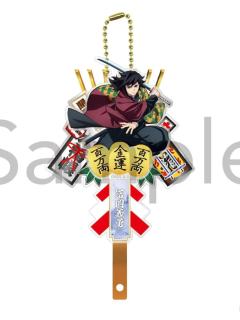 富冈义勇挂件-Philter无限城篇系列