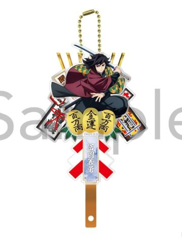 富冈义勇挂件-Philter无限城篇系列