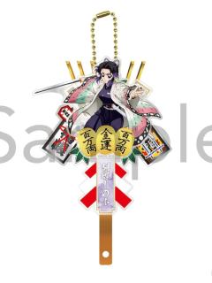 蝴蝶忍挂件-Philter无限城篇系列