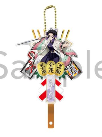 蝴蝶忍挂件-Philter无限城篇系列