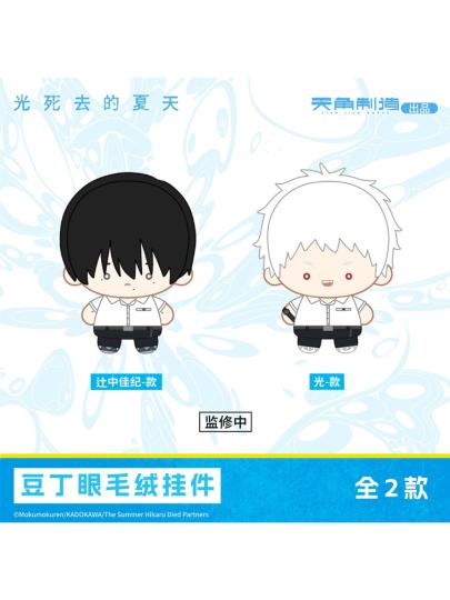 光死去的夏天-0