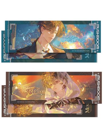 安折&陆沨满赠镭射票-朝暮系列