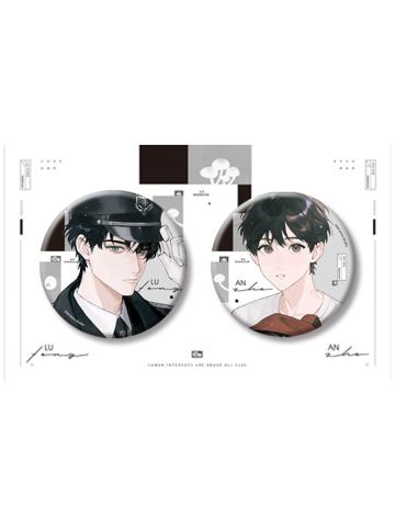 安折&陆沨信念徽章套组-信念与永恒系列