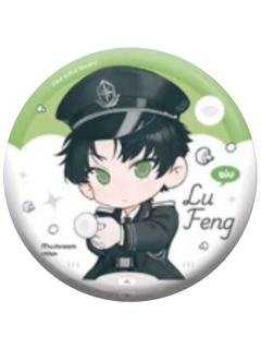 陆沨2纪念徽章-初系列