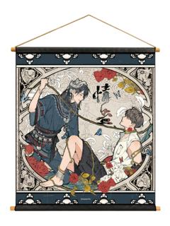 沈见青&李遇泽挂画-缠绕系列