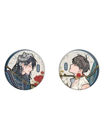 沈见青&李遇泽圆形马口铁徽章套组-缠绕系列