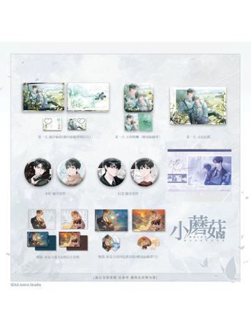 周边-燏波岄一期系列