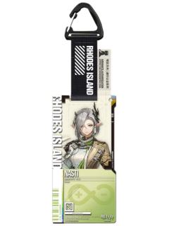 娜斯提-通行认证51.0