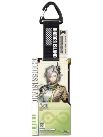 娜斯提-通行认证51.0