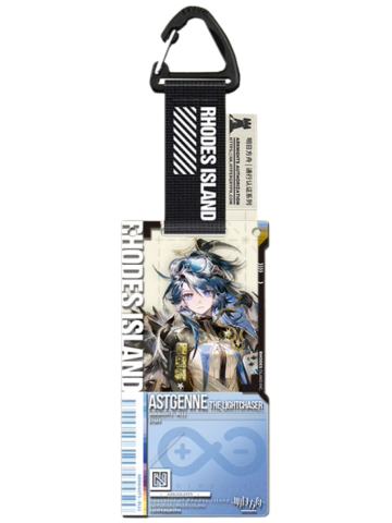 溯光星源-通行认证51.0