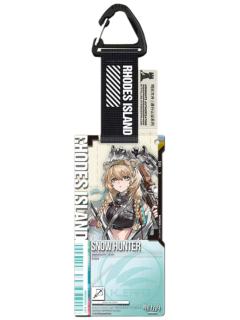 雪猎-通行认证51.0