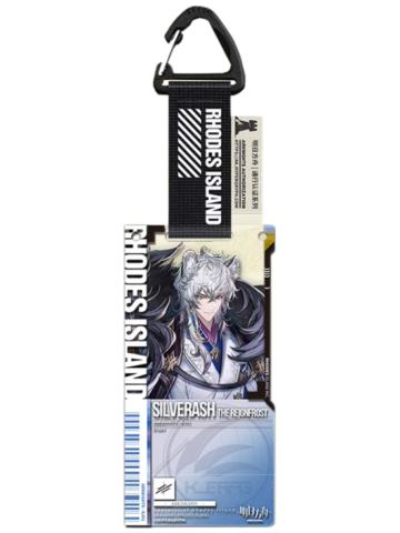 凛御银灰-通行认证51.0