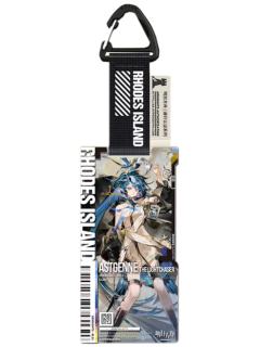 溯光星源(精英二VER.)-通行认证51.0