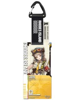 响石-通行认证51.0