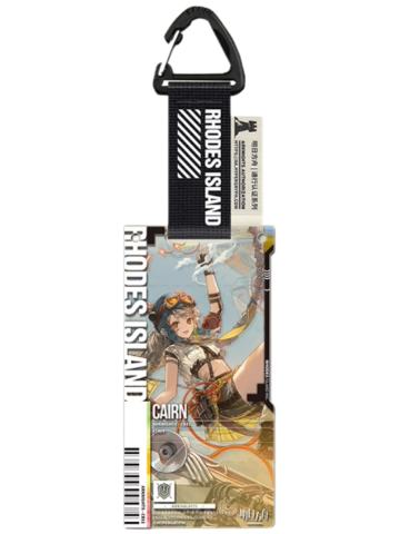 响石(精英二VER.)-通行认证51.0