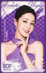 BOP代言流光溢彩小卡 ver.B