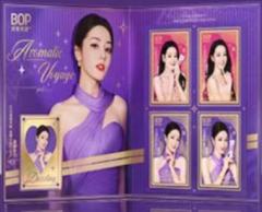 BOP代言香氛清新奇遇册(贴纸)