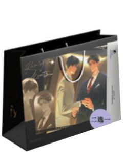 陈挽&赵声阁D赏纸袋-港岛夜系列