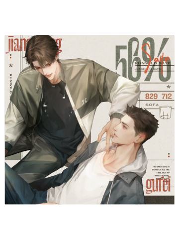 顾飞&蒋丞色纸摆件-56度系列