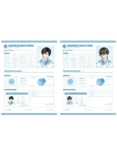 喻繁&陈景深赠品证件照·-猫耳一期系列