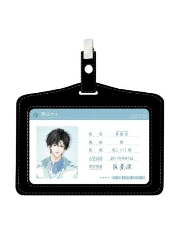 陈景深学生卡&卡套-猫耳一期系列