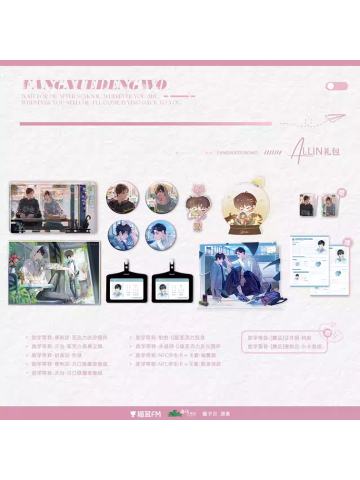 周边-猫耳一期系列