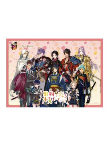 多人1桌垫-甜品天堂水果系列