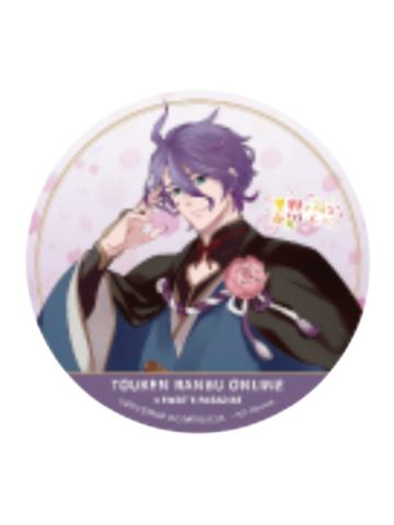 歌仙兼定1杯垫-甜品天堂水果系列