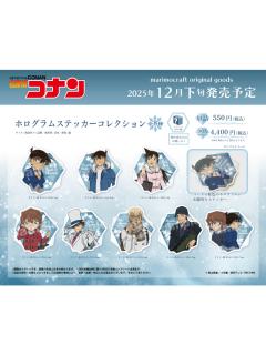 贴纸-Marimocraft雪花系列