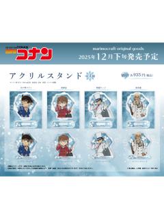 立牌-Marimocraft雪花系列