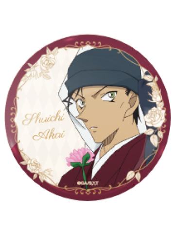 赤井秀一徽章-春意系列