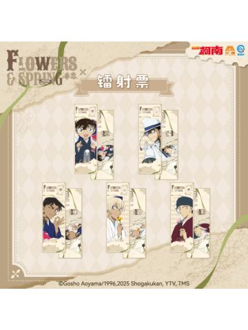 镭射票-春意系列