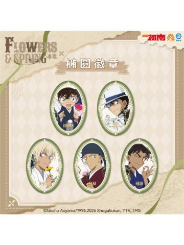 椭圆徽章-春意系列