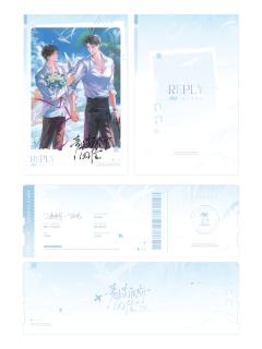 陈挽&赵声阁仿拍立得机票套组-十九号海滩系列