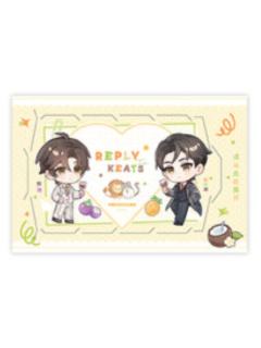 陈挽&赵声阁E赏撕拉台词卡-合衬系列