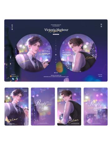 陈挽&赵声阁徽章套组-港岛夜系列