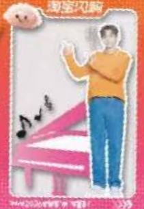 淘宝闪购代言透卡 ver.E