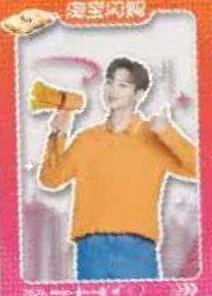 淘宝闪购代言透卡 ver.C