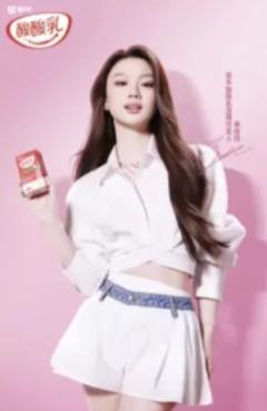 酸酸乳代言卡 ver.B