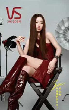 沙宣1.0代言卡 ver.A