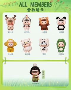 不二珍稀动物系列-资料图