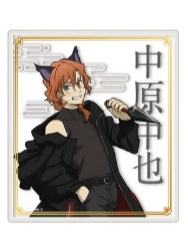 中原中也透色纸-猫耳忍灯衣装